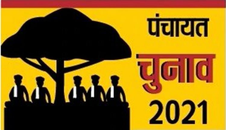 बिहार में पंचायत चुनाव की तारीखों का हुआ एलान, विभिन्न पदों के लिए 10 चरणों में होंगे चुनाव