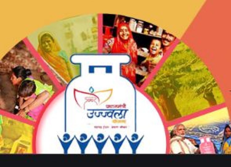 उज्ज्वला 2.0 योजना लॉन्च: एक करोड़ महिलाओं को मिलेगा फ्री गैस कनेक्शन