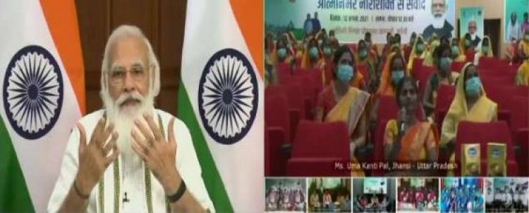 आत्मनिर्भर नारी शक्ति से संवाद कार्यक्रम में बोले पीएम मोदी- हमने महिलाओं के बैंक खाते खोले और कर्ज दिए
