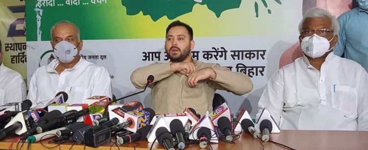 जातिगत जनगणना मुद्दे पर तेजस्वी यादव ने की  प्रेस कांफ्रेंस