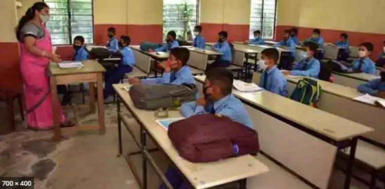 कल से खुलेंगे स्कूल , बच्चों में खासा उत्साह, सरकार  ने भी कसी कमर