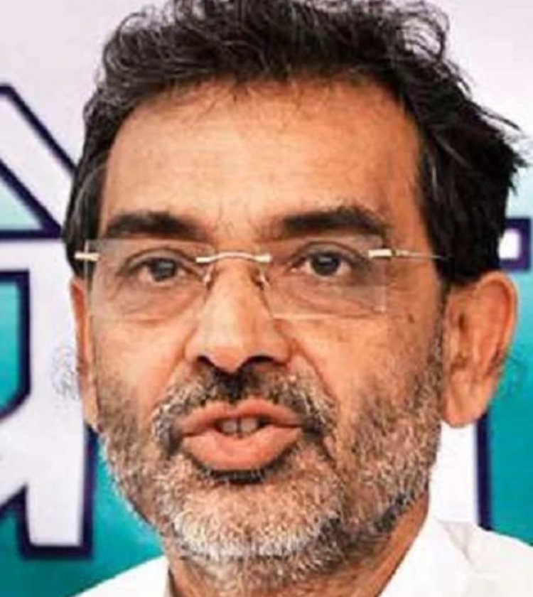 RCP सिंह के पटना आने की जानकारी उपेंद्र कुशवाहा का नहीं