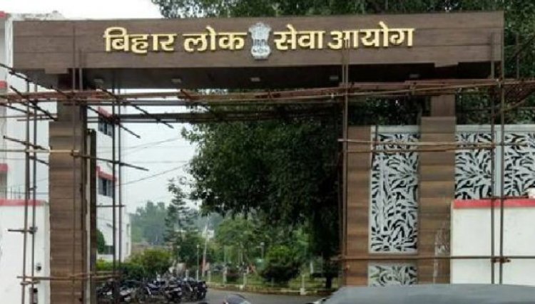 BPSC 2021: प्रोजेक्ट मैनेजर के प्री एग्जाम की आंसर शीट हुई जारी