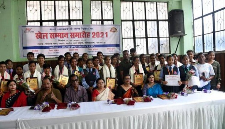खेल दिवस पर महिला क्रिकेटरों संग स्कूल की टॉपर विद्यार्थियों को रुनी स्पोटर्स व एलएमसी ने किया सम्मानित