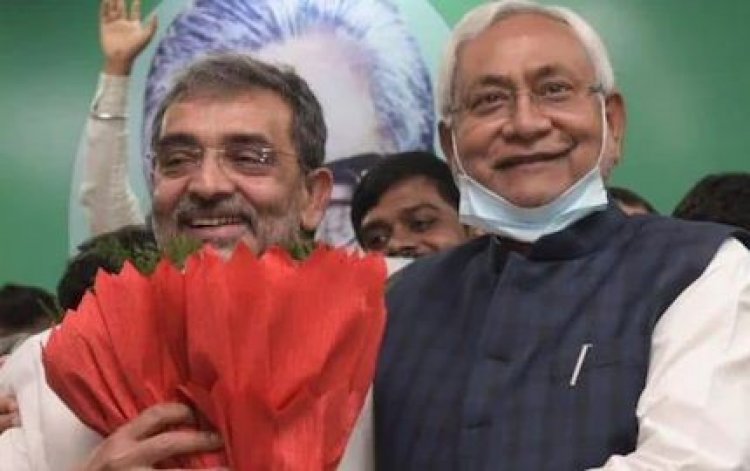 उपेंद्र कुशवाहा की दो टूक, बोले- CM नीतीश कुमार पीएम मैटेरियल, कोई चिढ़ता है तो चिढ़े