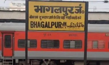 भागलपुर स्टेशन पर लगेगा बैगेज स्कैनर, पार्सल भी होगा स्कैन, आरपीएफ जवानों के लिए बनेगा नया बैरक