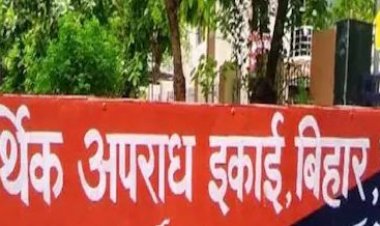 बिहार: अवैध बालू उत्खनन कांड में फंसे पूर्व DSP तनवीर अहमद ने जमा की है अकूत सम्पति, EOU ने किया खुलासा