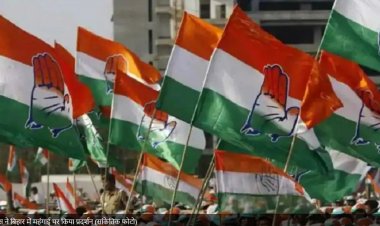 बिहार: बढ़ती महंगाई के खिलाफ कांग्रेस का हल्ला बोल, सड़कों पर किया प्रदर्शन