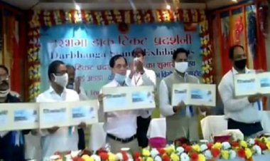 डाक फिलाटली प्रदर्शनी में उठी दरभंगा एयरपोर्ट से अंतरराष्ट्रीय उड़ान की मांग