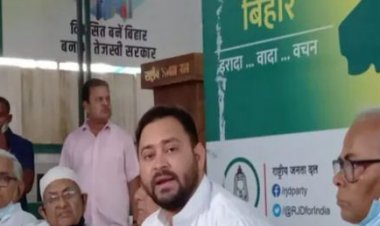 रांची में बोले तेजस्वी यादव- झारखंड में RJD का जनाधार घटा लेकिन हम किंगमेकर की भूमिका में