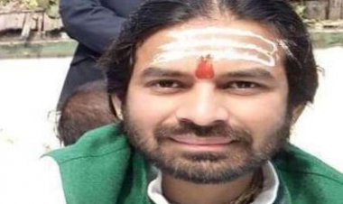 तेजप्रताप यादव हो गए ट्रोलिंग के शिकार, यूजर ने कहा - कट्टर संघी हैं लालू के लाल