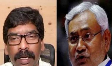 हेमंत सोरेन को CM नीतीश का जवाब, राजनीतिक लाभ के लिए बिहार-झारखंड के संबंधों पर न करें टिप्पणी