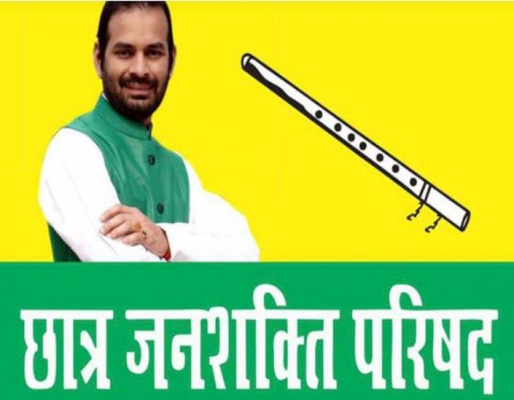 लालू के लाल  तेजप्रताप अब बांसुरी के जरिए करेंगे सियासत