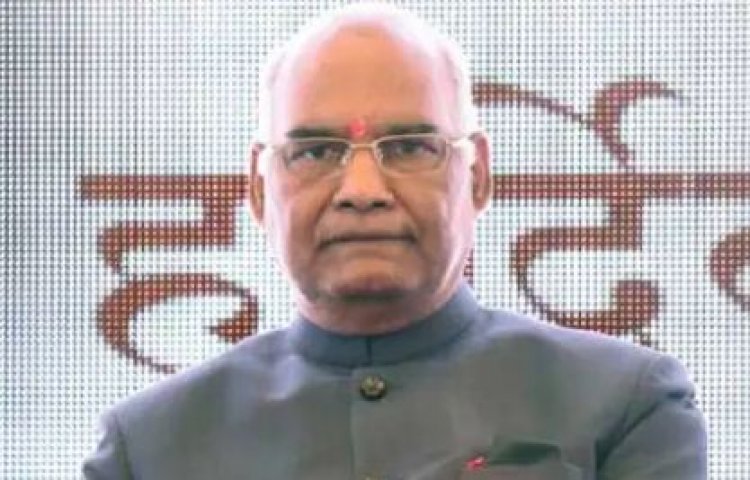 विधान सभा शताब्दी समारोह में भाग लेंगे राष्ट्रपति रामनाथ कोविंद, 20 अक्टूबर को पहुचेंगे पटना