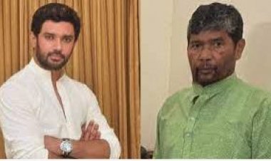 चुनाव आयोग ने चिराग और पशुपति पारस में किया LJP का बंटवारा, एक को हेलिकॉप्टर तो दूसरे को सिलाई मशीन का निशान