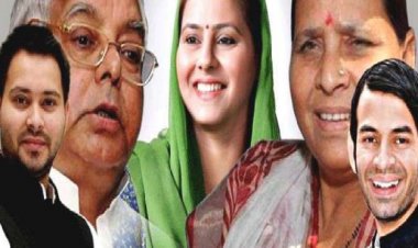 तेज प्रताप यादव के बाद मीसा भारती और जगदानंद सिंह की बारी, भाजपा ने राजद पर इस तरह कसा तंज