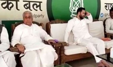 तेजप्रताप यादव ने तेजस्वी के बुलावे को ठुकराया, RJD की मीटिंग छोड़ पहुंचे एलजेपी दफ्तर