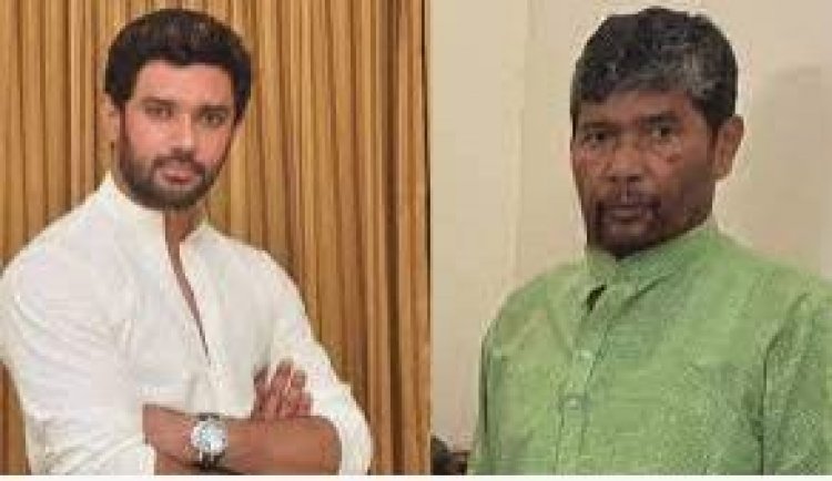 चुनाव आयोग ने चिराग और पशुपति पारस में किया LJP का बंटवारा, एक को हेलिकॉप्टर तो दूसरे को सिलाई मशीन का निशान