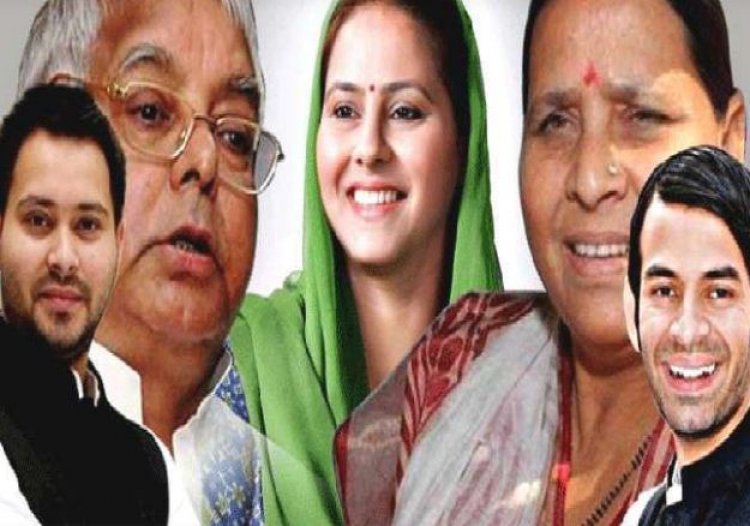 तेज प्रताप यादव के बाद मीसा भारती और जगदानंद सिंह की बारी, भाजपा ने राजद पर इस तरह कसा तंज