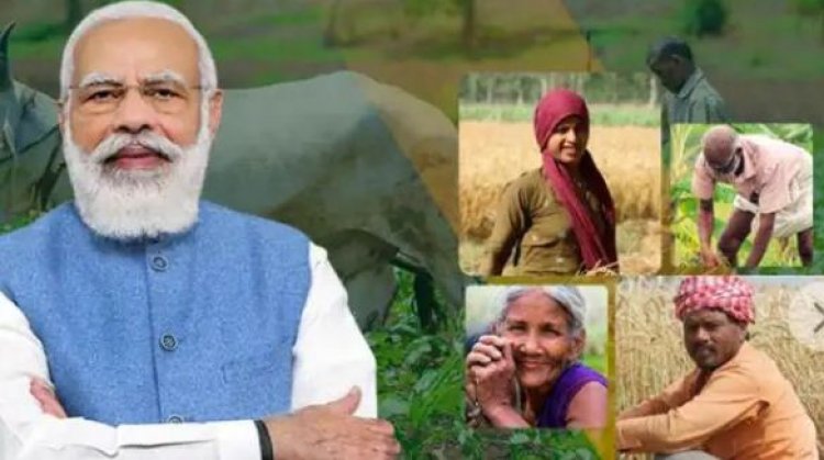 पीएम किसान की 10वीं किस्त से पहले योजना में हुआ यह बड़ा बदलाव, अब रजिस्ट्रेशन के लिए राशन कार्ड भी जरूरी
