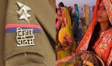 बिहार में छठ को लेकर सुरक्षा कड़ी; 22 जिलों में पुलिस की अतिरिक्त तैनाती, घाटों पर खास नजर