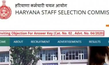 हरियाणा पुलिस कांस्टेबल भर्ती परीक्षा की आंसर-की जारी