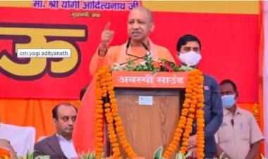 दिग्गजों का जुटान और ब्राह्मणों की तारीफ... योगी आदित्यनाथ ने दिए भाजपा की रणनीति के संकेत