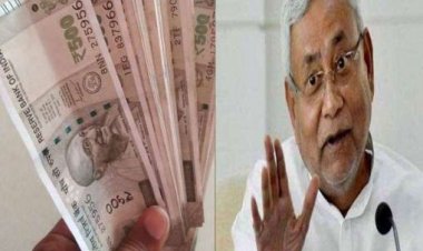 बिहार में किसानों और पैक्सों को मिलेगा बिना ब्‍याज का लोन, जानें कैसे मिलेगा योजना का लाभ