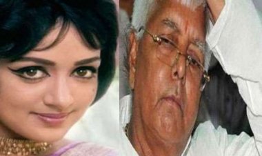 याद है लालू का हेमा मालिनी के गालों को लेकर बयान? फिर बिहार की राजनीति में ड्रीमगर्ल की चर्चा