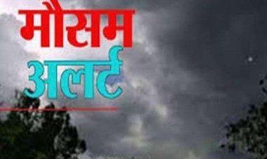 दिन में रहेगी गर्मी पर रात में सताएगी ठंड, घर से निकलें तो साथ रखें बीपी की दवा
