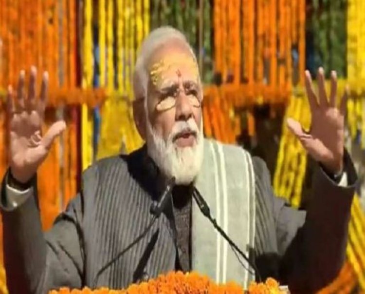 पीएम बोले- ईश्वर की कृपा से हुआ केदारनाथ का विकास साथ ही बताया शंकर का अर्थ