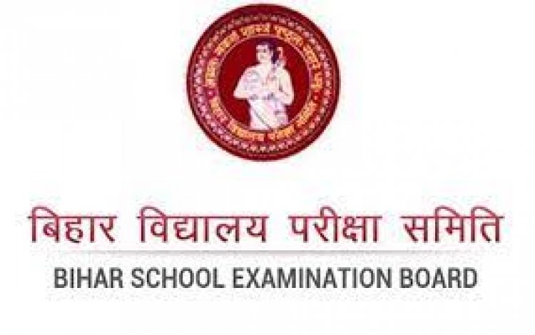 बिहार बोर्ड  इंटर परीक्षा का एडमिट कार्ड, ऐसे कर सकते हैं डाउनलोड