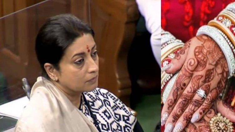 लड़कियों की शादी की उम्र बढ़ाने वाला बिल लोकसभा में पेश, टीएमसी ने किया विरोध