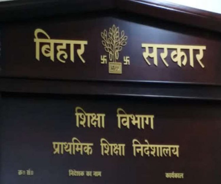 विश्वविद्यालय को लौटने होंगे खर्च न कर सकने वाली राशि