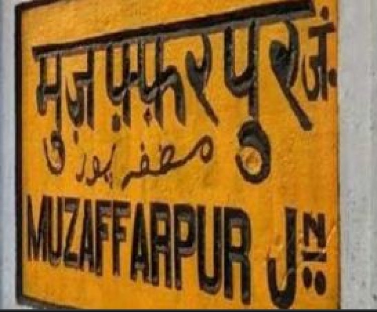 मुजफ्फरपुर में नूडल्स फैक्ट्री का बॉयलर फटने से भीषण धमाका