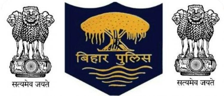 बिहार पुलिस में दरोगा और सार्जेंट के कुल 2213 पदों पर भर्ती के लिए परीक्षा आज