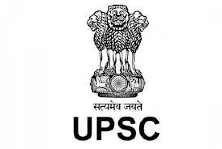 UPSC: असिस्टेंट प्रोफेसर सहित अन्य 180 पदों पर निकाली वैकेंसी