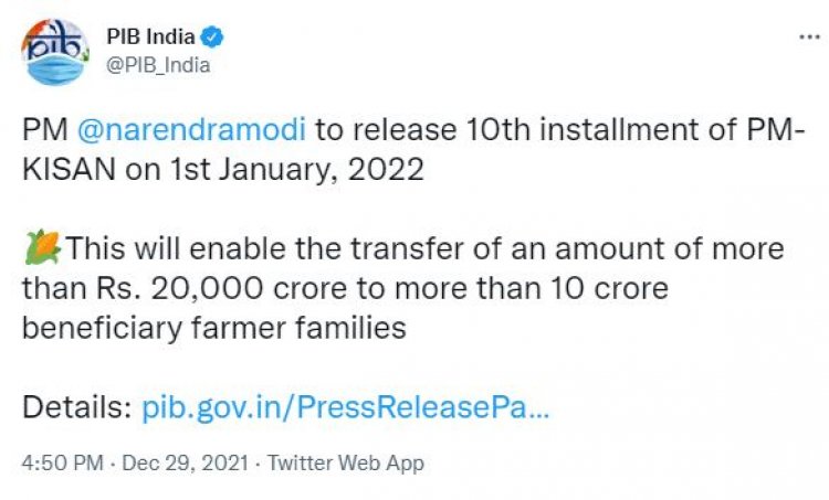 नए साल पर किसानों को पीएम मोदी का तोफा