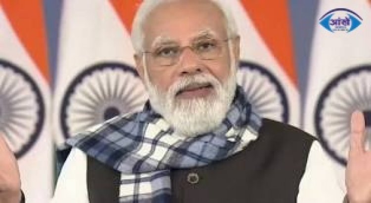 हल्द्वानी में पीएम नरेंद्र मोदी ने किया 17 हजार 500 करोड़ की परियोजनाओं का शिलान्यास