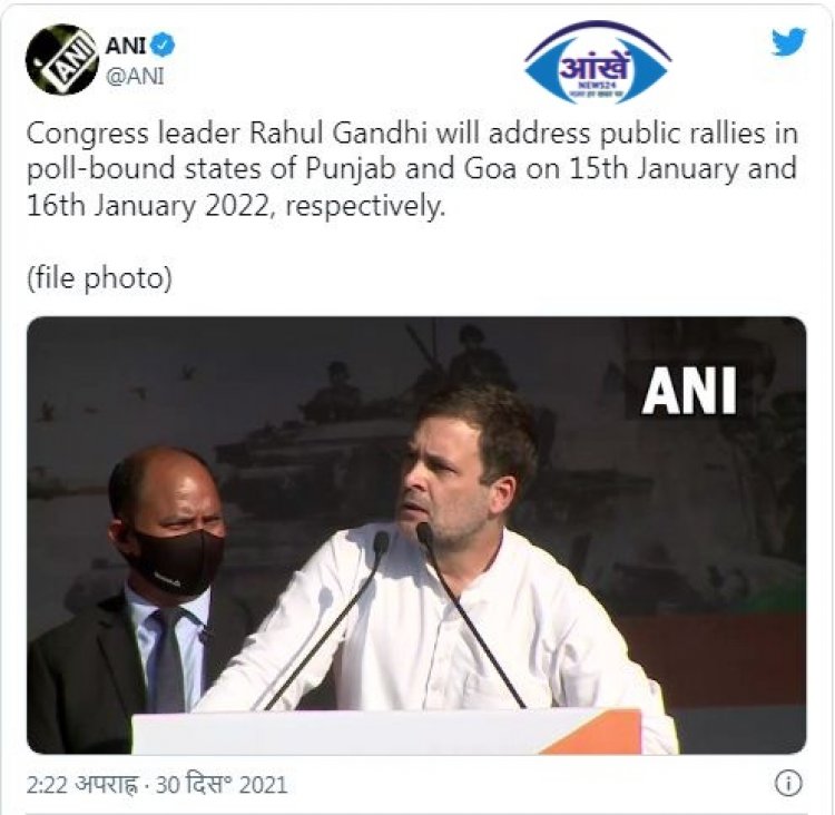 पांच राज्यों में विधानसभा चुनाव को देखते हुए कांग्रेस ने कसी कमर