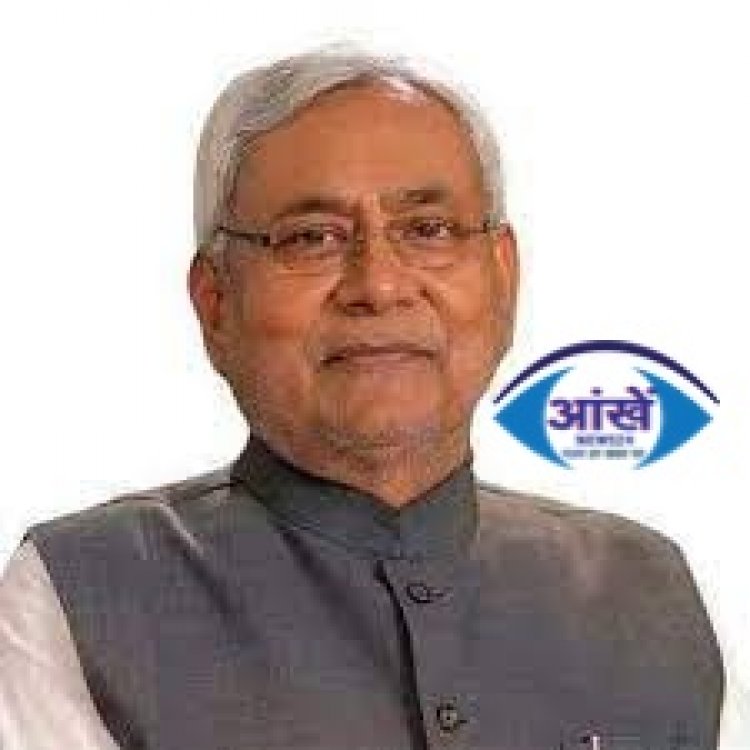 मुख्यमंत्री नीतीश कुमार ने बाढ़ और मोकामा में संघर्ष के दिनों के साथियों से मुलाकात कर उनका हालचाल जाना