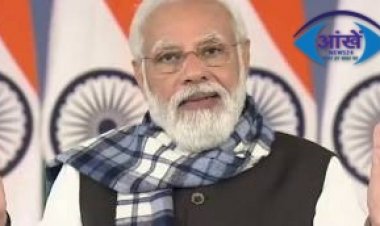 भारी बारिश के कारण पीएम नरेन्द्र मोदी की फिरोजपुर रैली रद