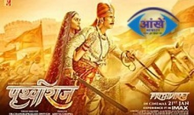 रिलीज से पहले विवादों में फंसी अक्षय कुमार की फिल्म पृथ्वीराज