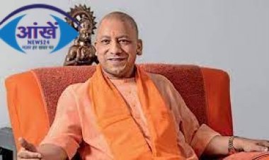 मुख्‍यमंत्री योगी आदित्‍यनाथ का अलीगढ़ को करोड़ की सौगात