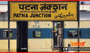 एक यात्री की शिकायत पर निपट गए पटना जंक्शन पर तैनात पांच टीटीई, जानें क्या है मामला
