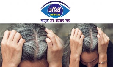 सफ़ेद बालों की समस्या का ये है रामबाण इलाज...