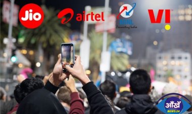 मोबाइल रिचार्ज हुआ सस्ता, इतने दिन की होगी वैलिडिटी...