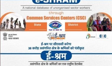 क्या स्टूडेंट्स भी बनवा सकते हैं ई-श्रम कार्ड, जानिए क्या है सरकार की गाइडलाइंस