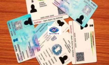 Aadhaar Card पर  ऐसे लगवाएं अच्छा फोटो