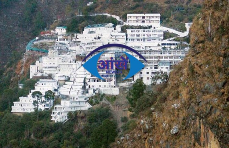 नए साल पर माता के दरबार में मातम